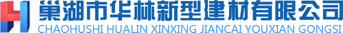 玻璃窯脫硫脫硝_礦熱爐脫硫脫硝_水泥脫硫脫硝_焦化脫硫脫硝-安徽順達(dá)環(huán)保科技股份有限公司